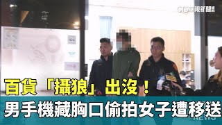 Re: [問卦] 女權鬥士跟偷拍性愛片混一起？