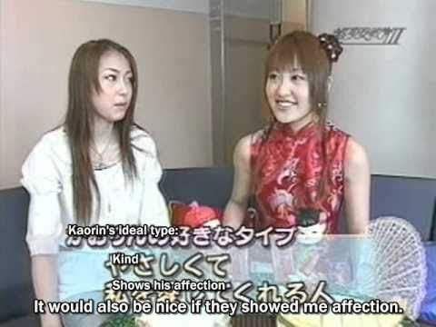 Ayaka's Surprise English Lessons - 2002-08-21 - Iida Kaori