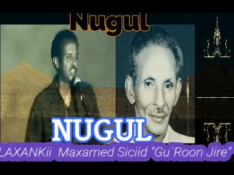 Axmed Mooge Liibaan Heestii Nugul Qaraami Exclusive🏆