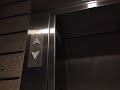 Excelsior Elevator At Evelyn Mo Ostin Music Cafe UCLA Los Angeles CA