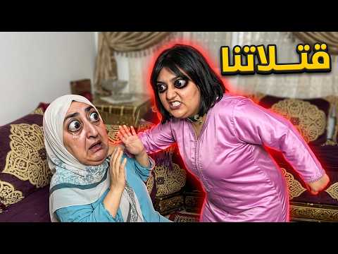 إيناس تحولات لـ 👹 و قتـ ـلاتنا كاملين 😱🩸