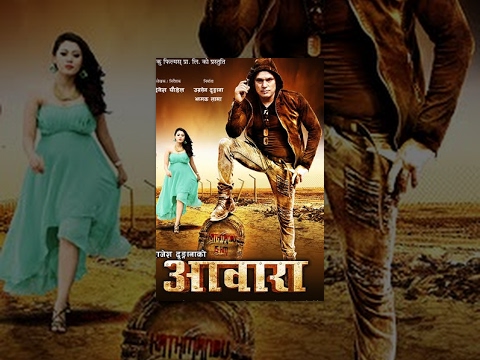 Maryada  (A Border Line) | Nepali Movie