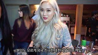 MUSIC VIDEO BTS : "So Long, Baby"–Kate Kim(케이트킴)