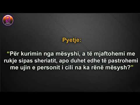 Mënyra si shërohet mësyshi {👁} | Shejkh Ibn Baz Allahu e mëshiroft |