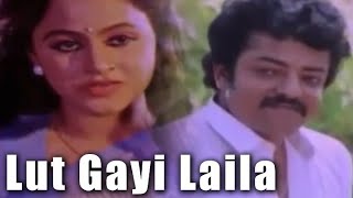 Lut Gayi Laila (1991) Superhit Romantic Movie | लुट गयी लैला | Ravi Verma, Uma Maheshwari