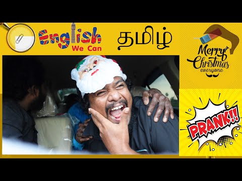 Tamil Vs Broken English Christmas 😜 Prankster Rahul🎇 AZAR | 2023