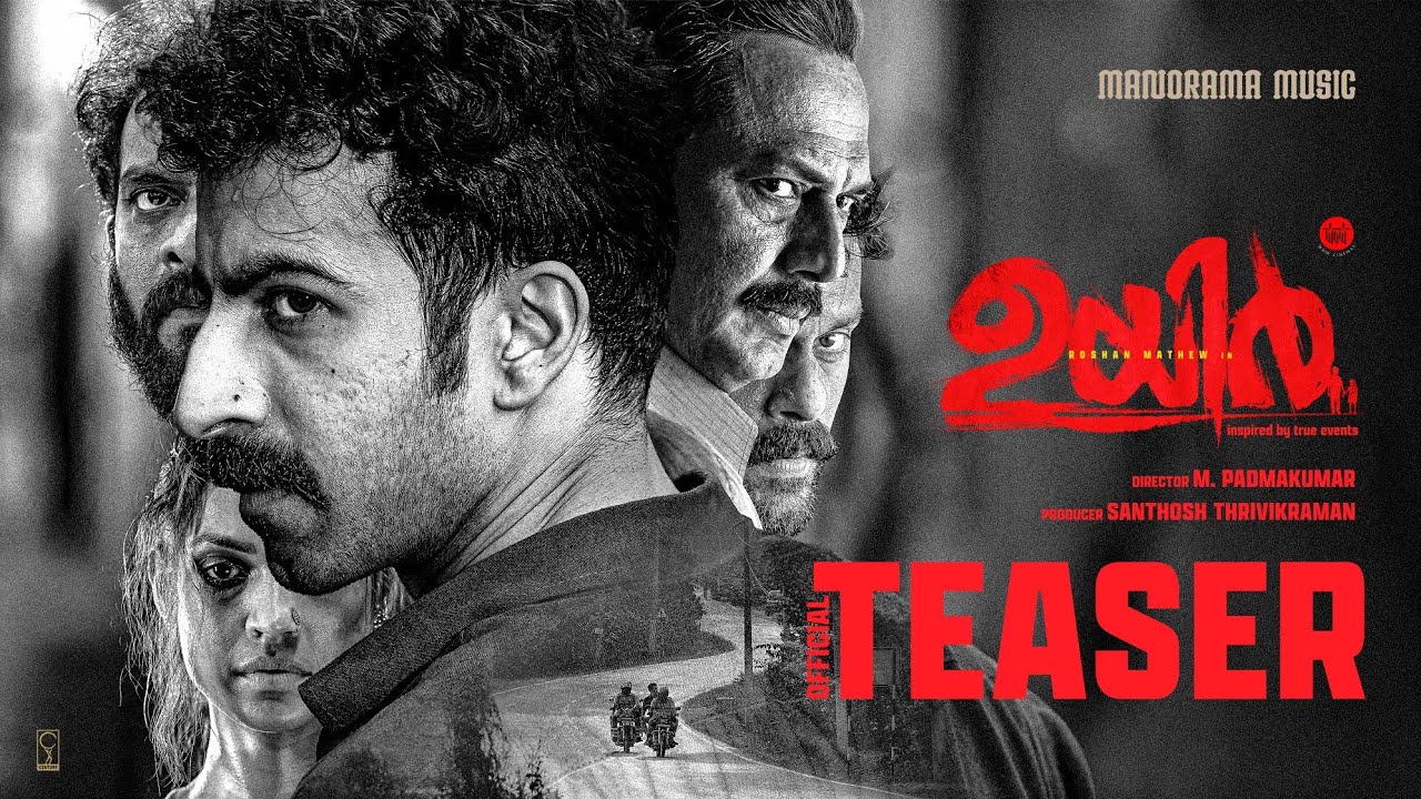 UYiR Movie Official Teaser | M Padmakumar | Roshan Mathew | Santhosh Thrivikraman | Wow Cinemas