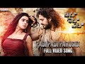 Padi Padi Parugidi Full Video Song ALA ILA ELA Shakthi Poorna Mani Sharma