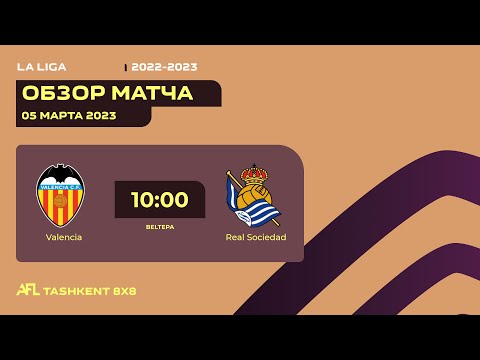 AFL Spain  La Liga  14 tur  VALENCIA - REAL SOCIEDAD