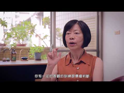 作家系列影片─ 柯翠芬