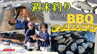【アメリカ在住】お友達家族と親子釣り！釣った魚でBBQ