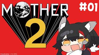 大神ミオ - 【 MOTHER2 】超名作MOTHER2を完全初見プレイ！【ホロライブ/大神ミオ】