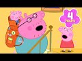 Indoor Adventure ️ Rainy Day Fun ️ Peppa Pig Full Episodes 4 Hours Of Kids Cartoons
