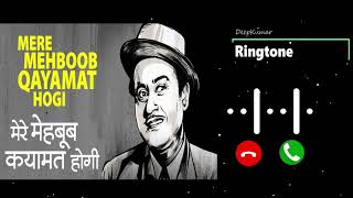 mere mehboob qayamat hogi sanam ringtone mere mehboob qayamat hogi sanam ringtone