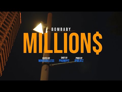 BOMBABY - เงินล้าน (feat. G-flex @UDTBOYS ) [Official Video]