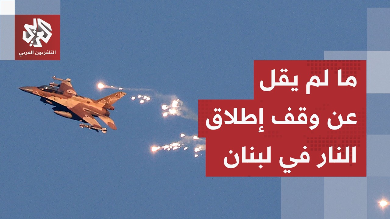 إسرائيل تكشف عن المعادلة الأخطر وحزب الله يتمسك بموقفه.. ما القصة وراء إعلان ?
