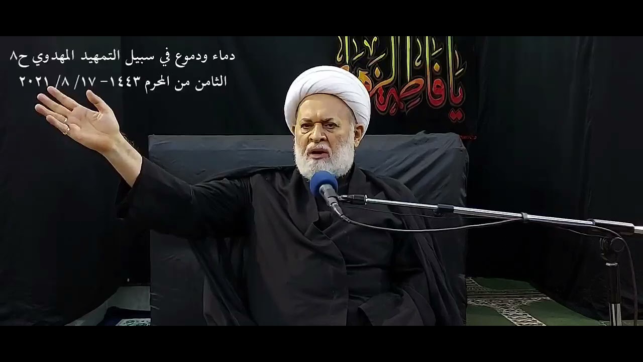 دور الشعائر الحسينية في تربية وترشيد روح المسؤولية وتوجيه العمل الجماعي العقائدي في مسار التمهيد المهدوي