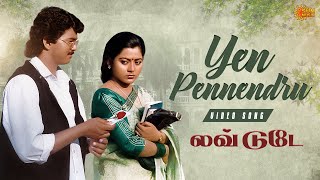 Download lagu Yen Pennendru - Video Song | Love Today | Thalapathy vijay | Suvaluxmi | Sun Music mp3 Download lagu Yen Pennendru - Video Song | Love Today | Thalapathy vijay | Suvaluxmi | Sun Music mp3