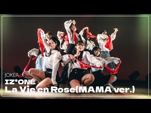 Showcase4-8＊La Vie en RoseMAMAver(IZ*ONE)