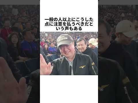 村上宗隆の腕組み挨拶炎上エピソード#プロ野球 #村上宗隆 #wbc