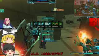 【ゆっくり実況】 ガンダムオンライン　第4回　PCしんちょうしましたー