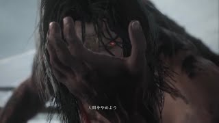 #7【SEKIRO: SHADOWS DIE TWICE】始まりの猿
