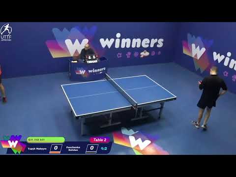 Winners League 24.12.21 Tupyk Maksym - Panchenko Bohdan 12:30