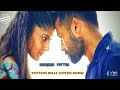 Veyyon Silli Full Screen Whatsapp Status Download Soorarai Pottru Suriya Full Screen