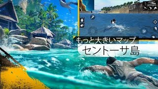 PUBGに、似た軽くて操作性が良くてグラフィクが素晴らしいサバイバルアプリをやってみた!!!