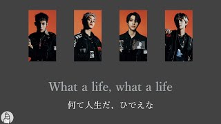 WayV 威神V ‘Only Human’ [日本語字幕/ピンイン]