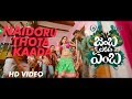 Naidoru Thota Kaada Full Video Song | Jamba Lakidi Pamba | Srinivas Reddy, Siddhi Idnani