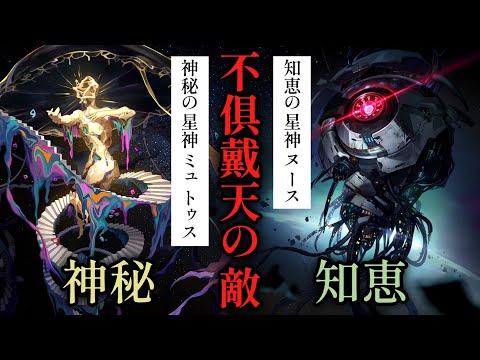 ハルパクテアについて詳しく解説