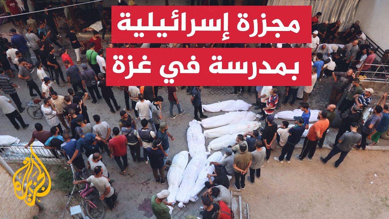 مجزره اسرائليه بمدينه في غزه