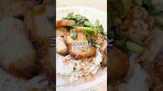 パタヤのショッピングモール内広場にある絶品タイ料理屋！個人的に大好きなクリスピーポークのライスを注文 #タイ料理 #タイ観光 #海外一人旅 #パタヤ #shorts