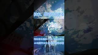 予言で騒がしい今だからこそ聴いて #ボカロ #ボカロオリジナル曲 #vocaloid #初音ミク #hatunemiku  #shorts