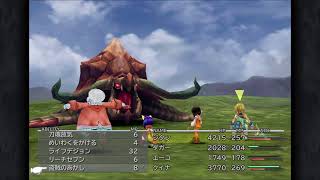 ［アオハルにしたRPG]  FF9［PS4］