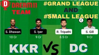 KKR vs DC Dream 11 Team | DC vs KKR Dream11 | KOL vs DD Dream11 prediction,KOL vs DC IPL 2021