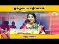 நம்முடைய எதிர்காலம் Bharathi Baskar Motivation Speech Speech Kin