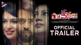 Maa Kathalu Movie Trailer | Prem Dixit | Pooja Krishna | Preethi Tiwari | Vijay Das Pendurty