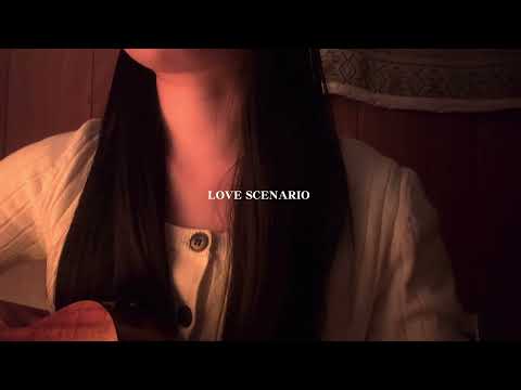 LOVE SCENARIO - iKON   