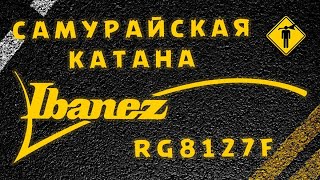 Video thumbnail for Ibanez J-Custom RG8127F обзор от HuntGuitars by Hunt Guitars