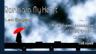 Raining in My Heart / Leo Sayer (with, Lyrics)