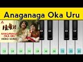 Anaganaga Oka Uru Piano Tutorial | Hello