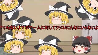 魔理沙が量産されたそうです