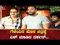 Challenging Star Darshan Wishes For Aditya S Next Munduvareda Adhyaya D Boss TV5 Sandalwood