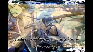 Hijikata-san &amp; Saito-kun tribute~Tsukiyo no Itazura no Mahou (lyrics)
