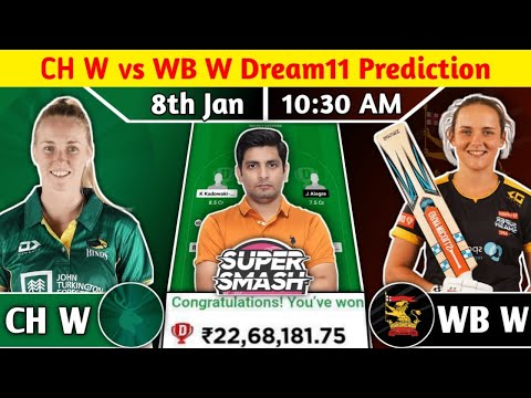 CH W vs WB W Dream11, CH W vs WB W Dream11 Team, CH W vs WB W Dream11 Prediction Women's Super Smash