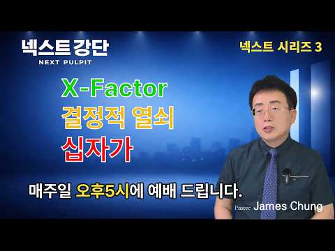 전체 설교 썸네일
