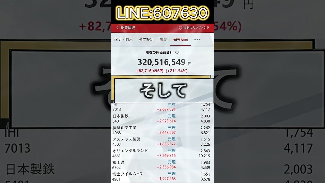 YouTubeサムネイル