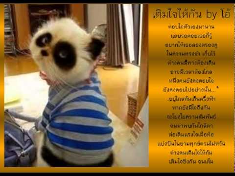 คลิกเพื่อดูคลิปวิดีโอ